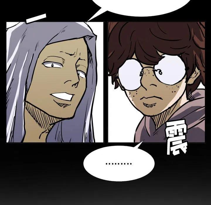 零秒絕殺 - 33(2/2) - 5