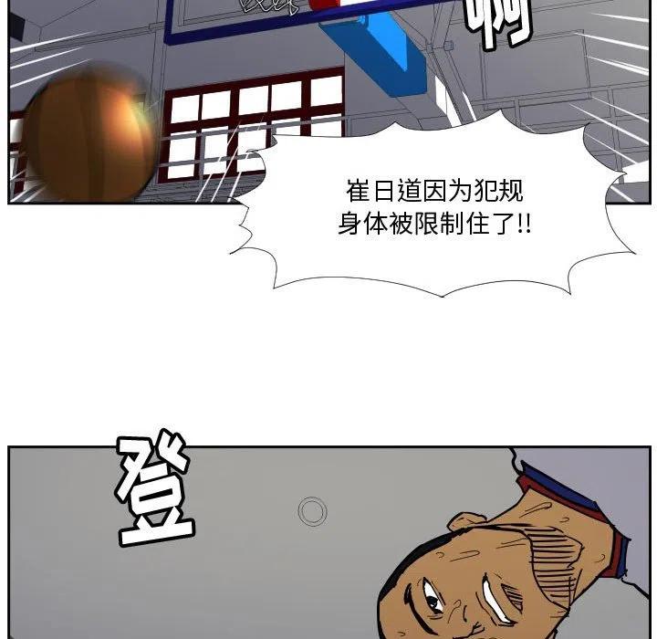 零秒絕殺 - 33(2/2) - 1