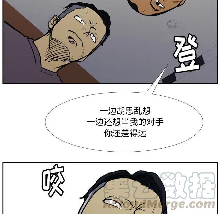 零秒絕殺 - 33(2/2) - 2