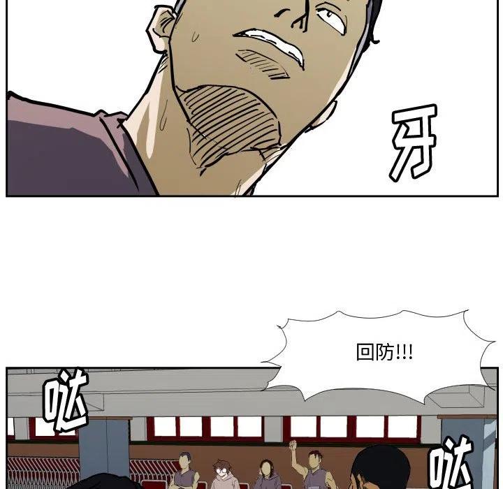 零秒絕殺 - 33(2/2) - 3