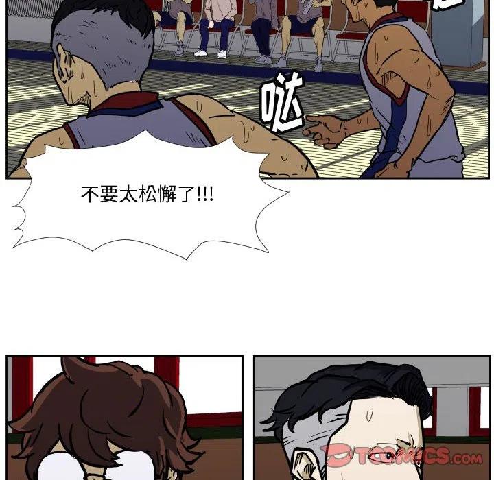 零秒絕殺 - 33(2/2) - 4