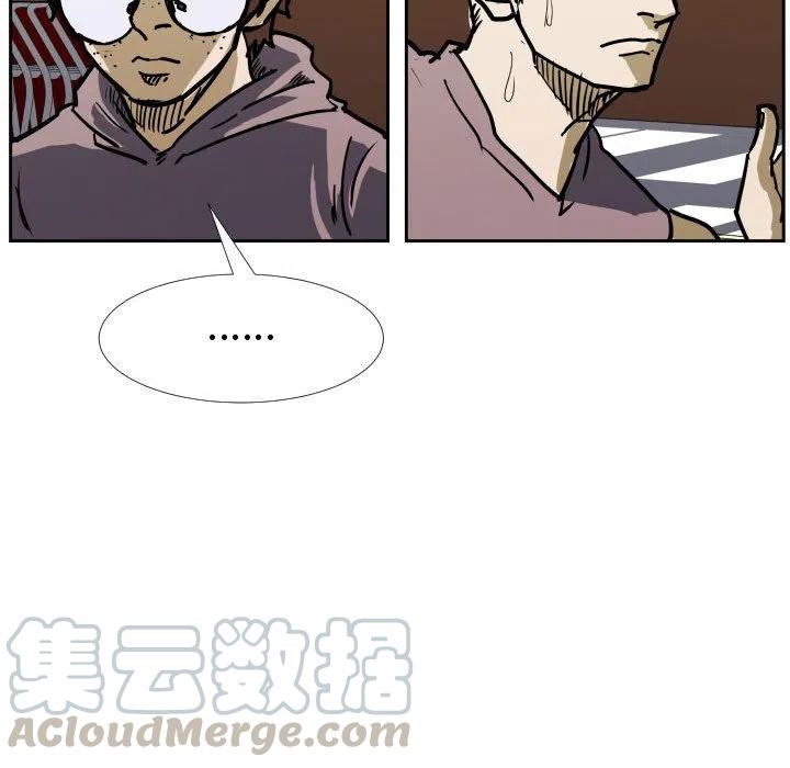 零秒絕殺 - 33(2/2) - 5