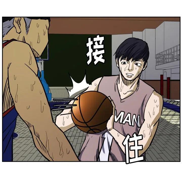 零秒絕殺 - 33(2/2) - 6