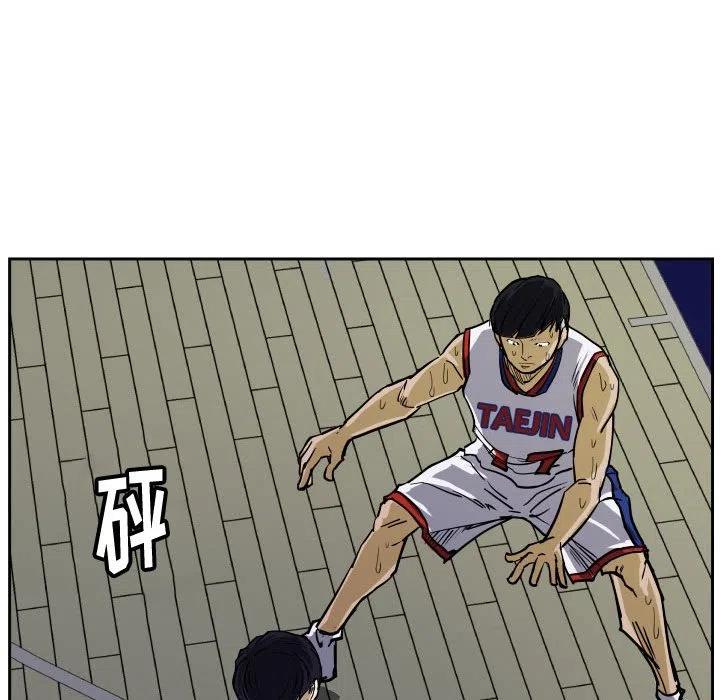 零秒絕殺 - 33(2/2) - 7