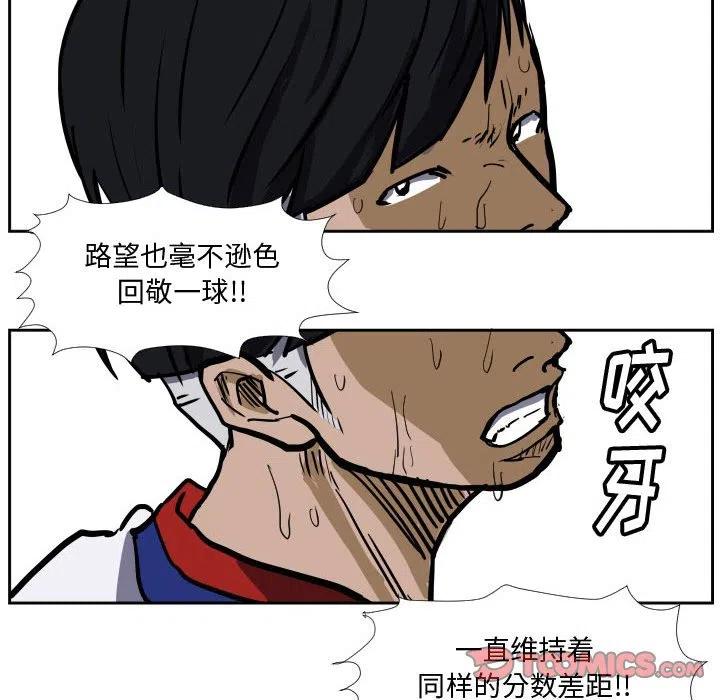 零秒絕殺 - 33(2/2) - 8