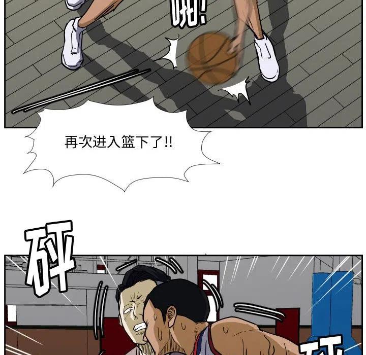 零秒絕殺 - 33(2/2) - 6