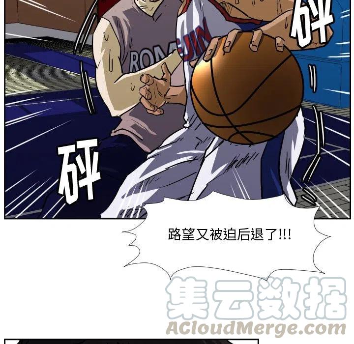 零秒絕殺 - 33(2/2) - 7