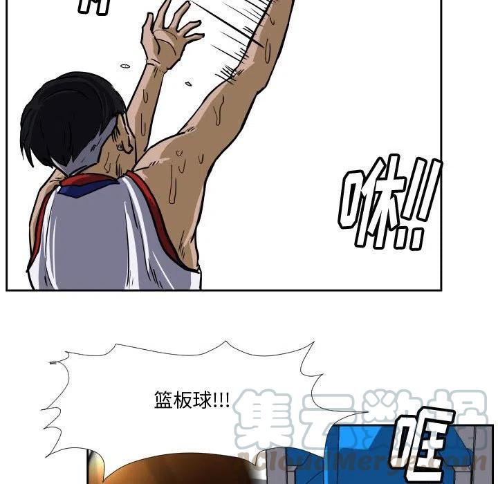 零秒絕殺 - 33(2/2) - 5