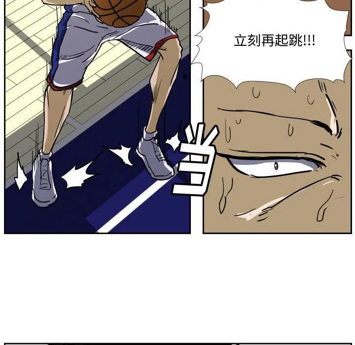 零秒絕殺 - 33(2/2) - 1