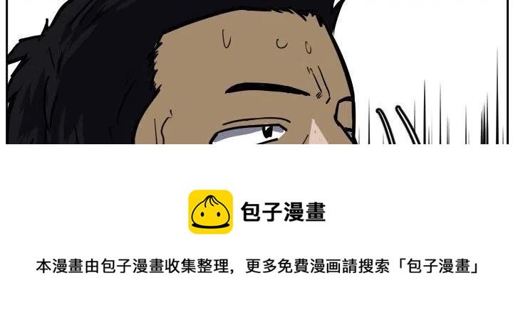 零秒絕殺 - 33(2/2) - 2