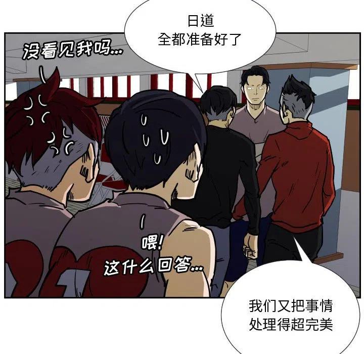 零秒绝杀 - 35(1/3) - 2