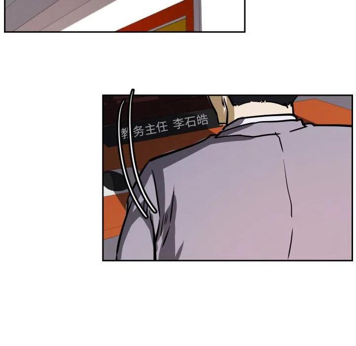 零秒絕殺 - 35(2/3) - 6