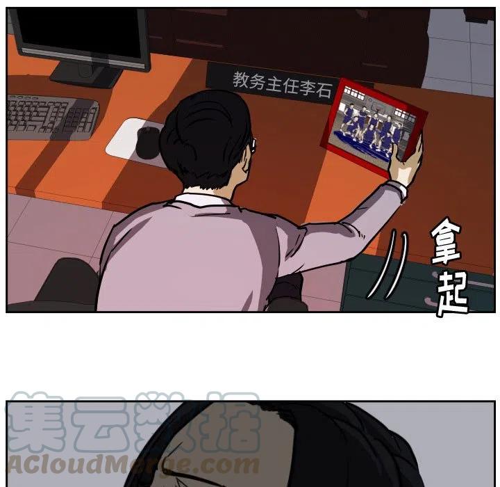 零秒絕殺 - 35(3/3) - 2