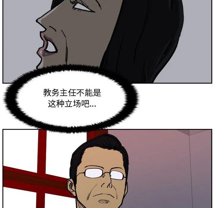 零秒絕殺 - 35(3/3) - 3