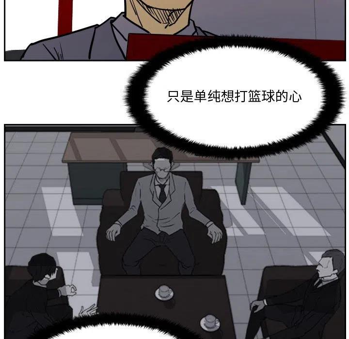 零秒絕殺 - 35(3/3) - 1