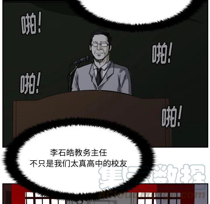 零秒絕殺 - 35(3/3) - 3