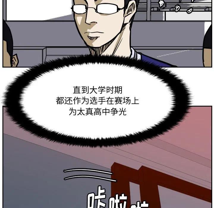 零秒絕殺 - 35(3/3) - 2