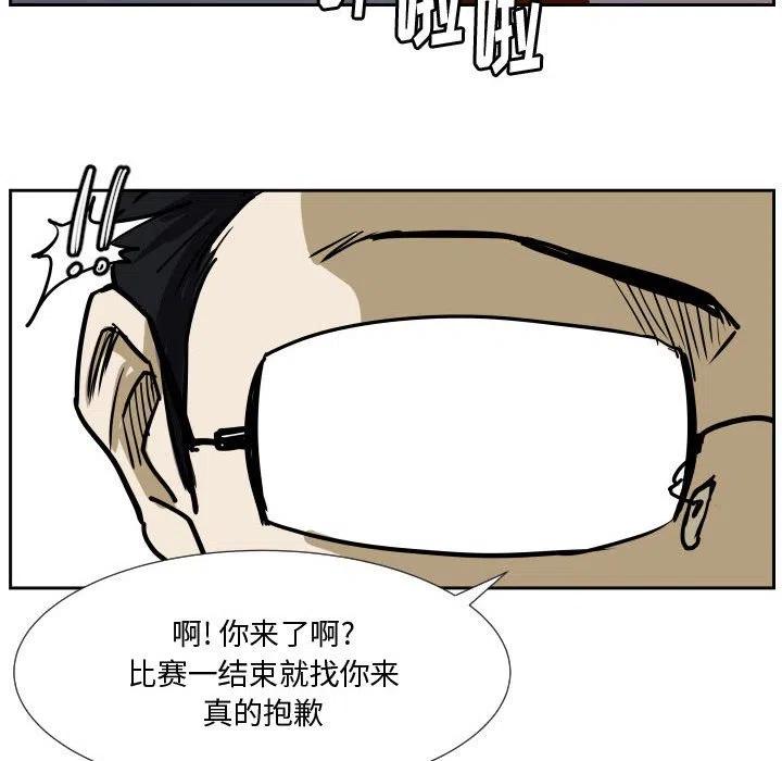 零秒絕殺 - 35(3/3) - 3