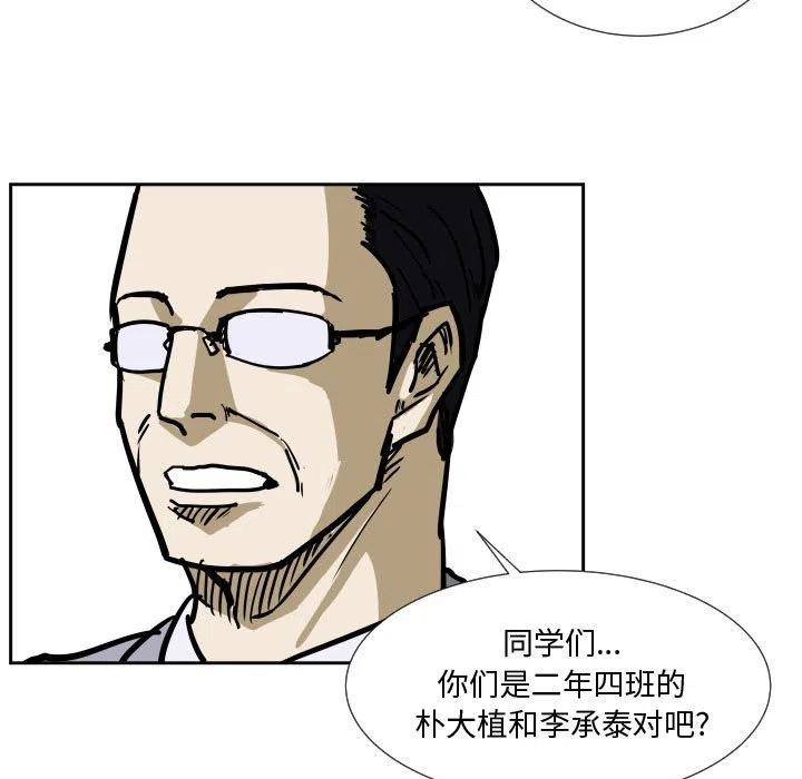零秒绝杀 - 35(1/3) - 3