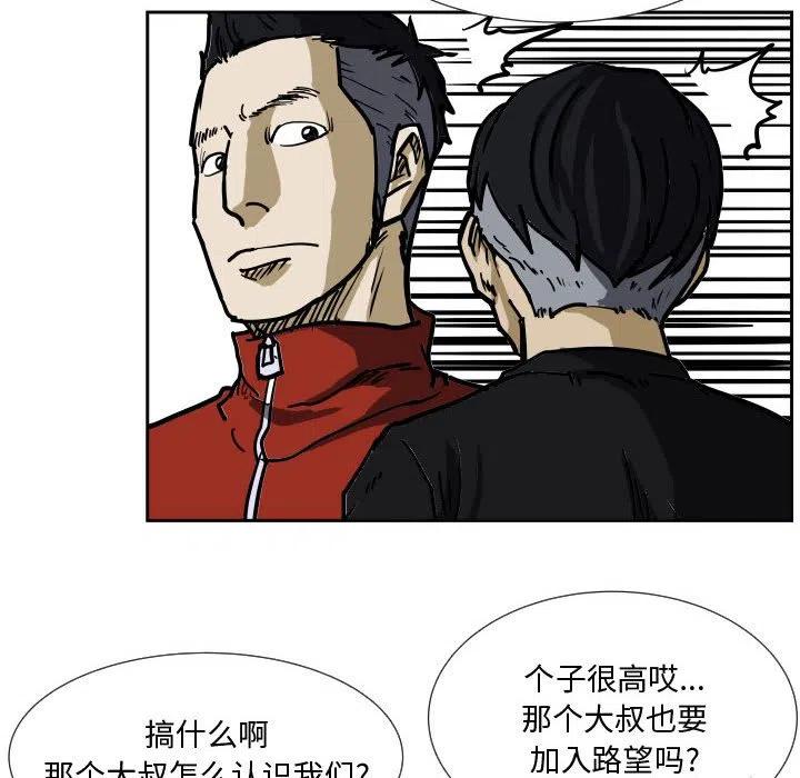 零秒绝杀 - 35(1/3) - 4