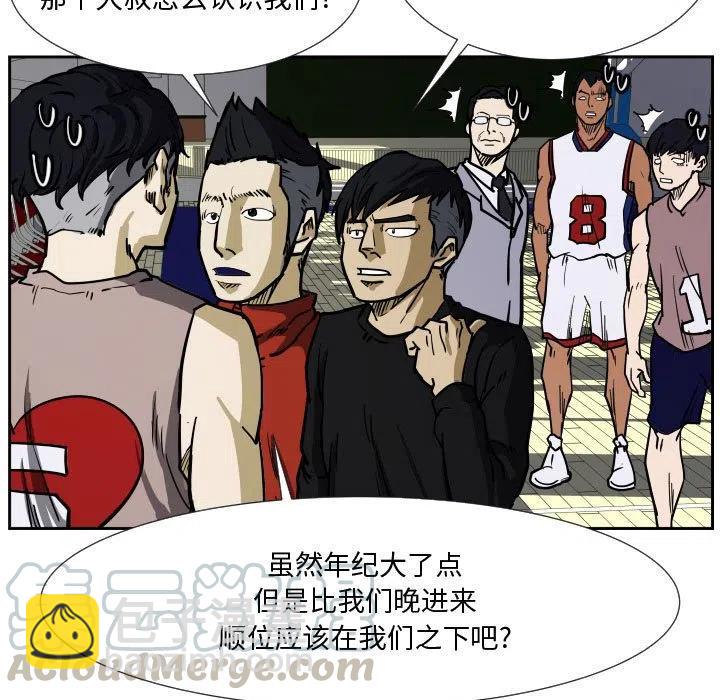 零秒绝杀 - 35(1/3) - 5
