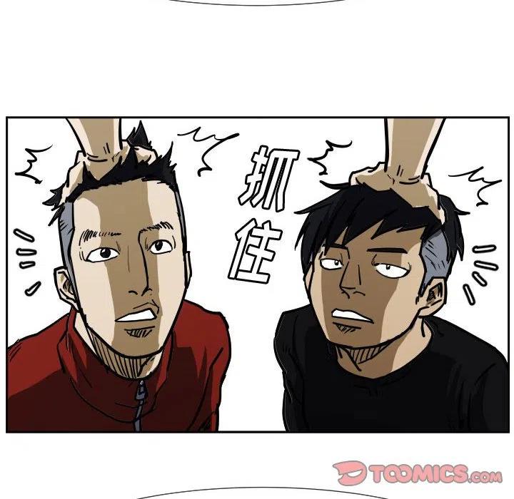 零秒绝杀 - 35(1/3) - 6