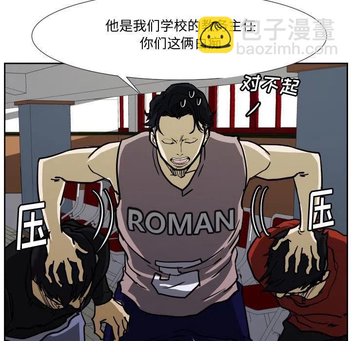 零秒绝杀 - 35(1/3) - 7