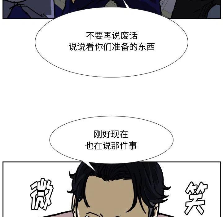 零秒绝杀 - 35(1/3) - 8