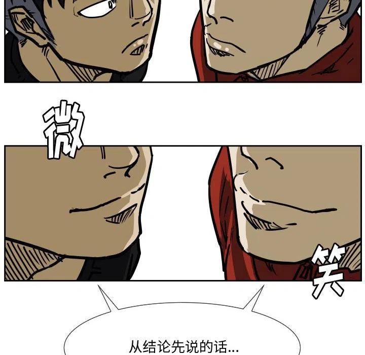 零秒绝杀 - 35(1/3) - 2
