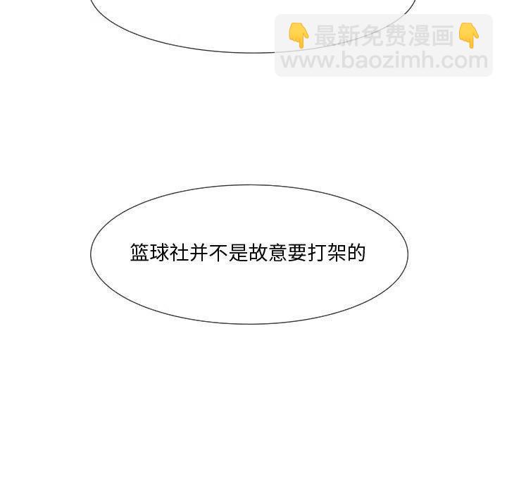 零秒绝杀 - 35(1/3) - 3