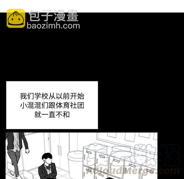零秒绝杀 - 35(1/3) - 5