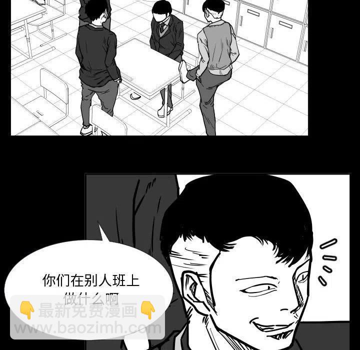 零秒绝杀 - 35(1/3) - 6