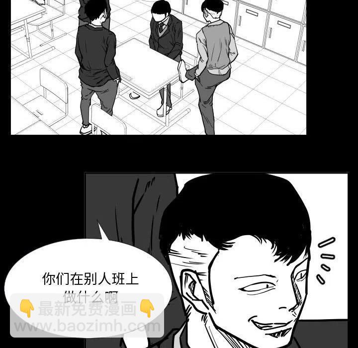 零秒絕殺 - 35(1/3) - 6