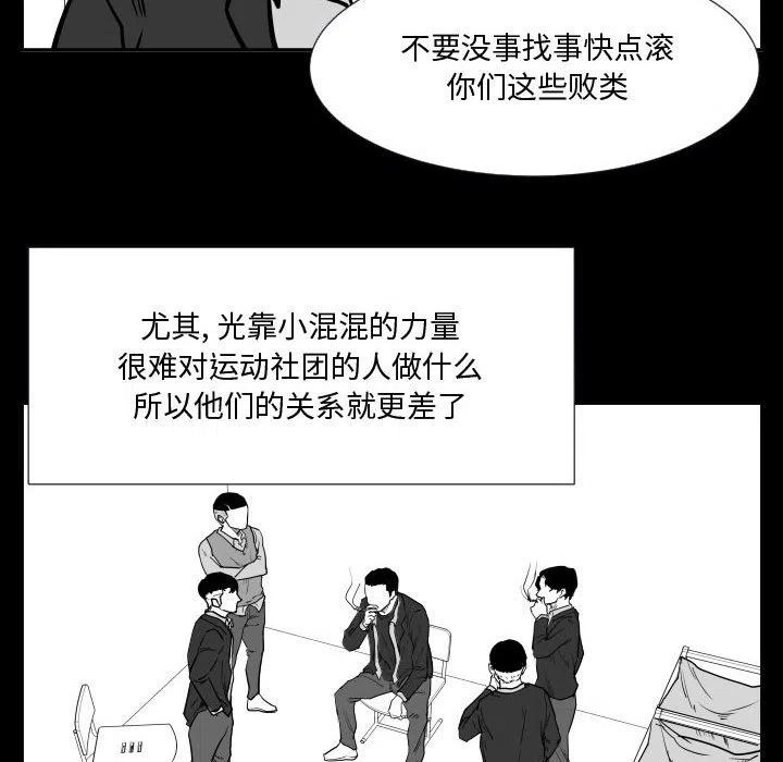 零秒绝杀 - 35(1/3) - 8
