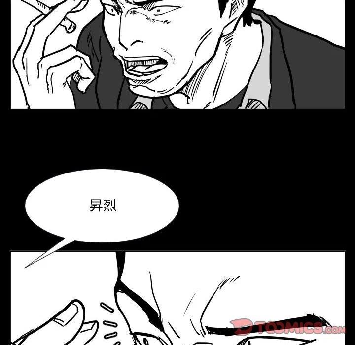 零秒绝杀 - 35(1/3) - 2