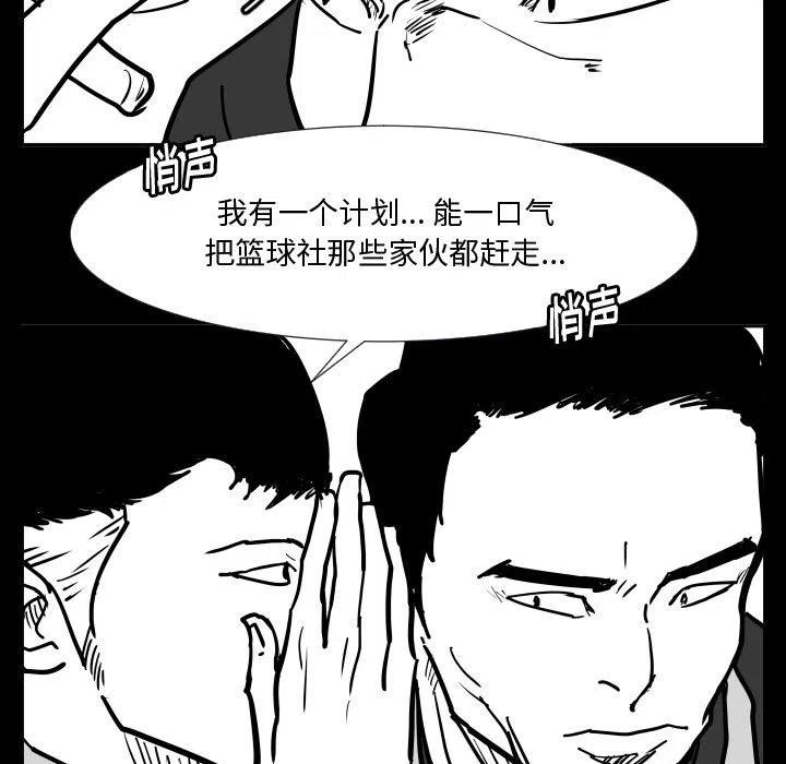 零秒绝杀 - 35(1/3) - 3