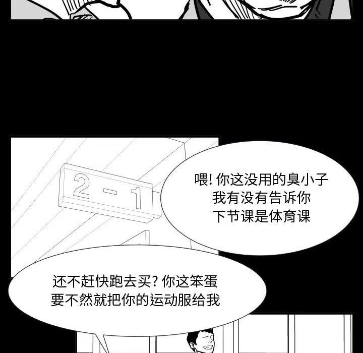 零秒绝杀 - 35(1/3) - 4