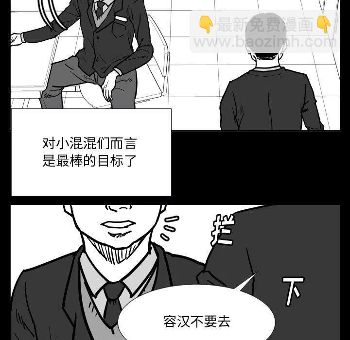 零秒绝杀 - 35(1/3) - 7