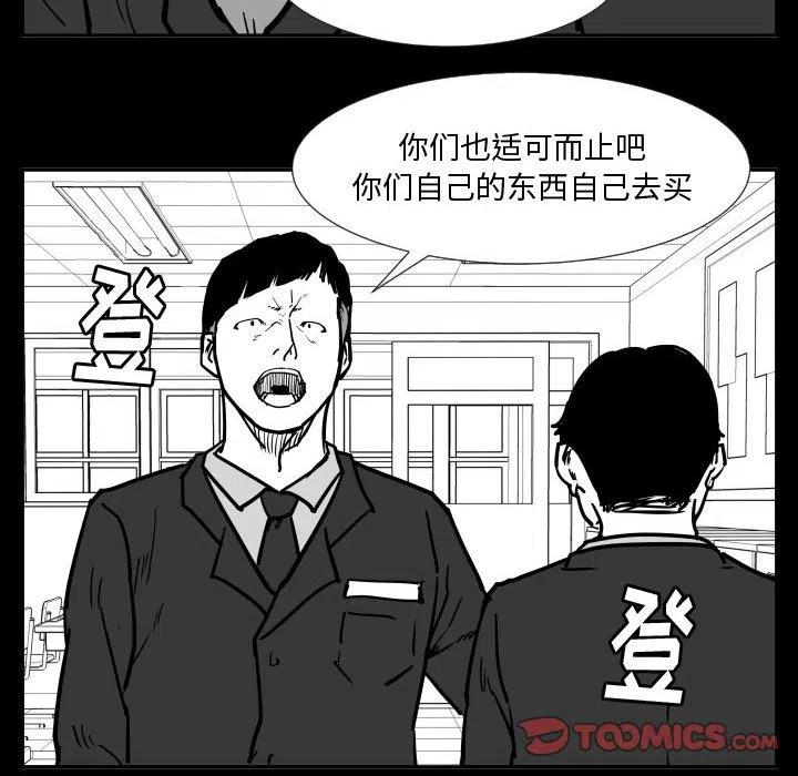 零秒绝杀 - 35(1/3) - 8