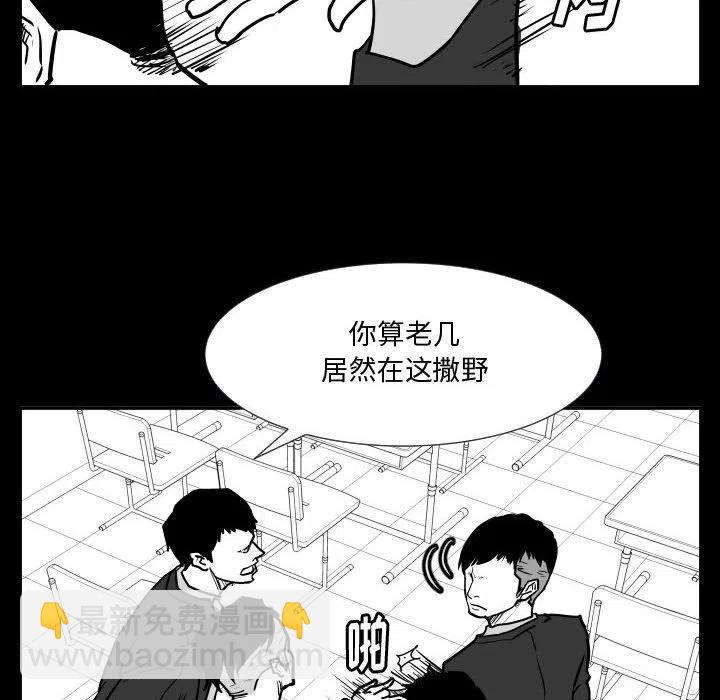 零秒绝杀 - 35(1/3) - 2