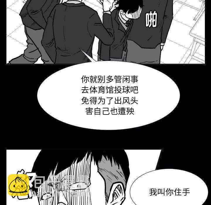 零秒绝杀 - 35(1/3) - 3