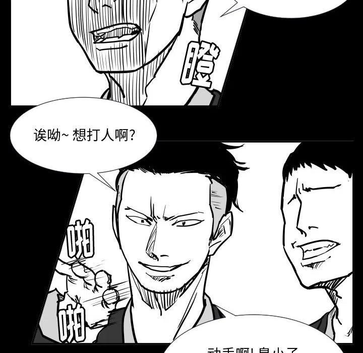 零秒绝杀 - 35(1/3) - 4