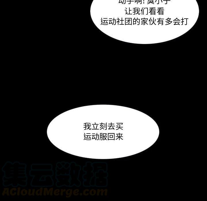 零秒绝杀 - 35(1/3) - 5