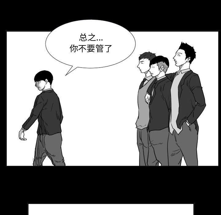 零秒绝杀 - 35(1/3) - 3