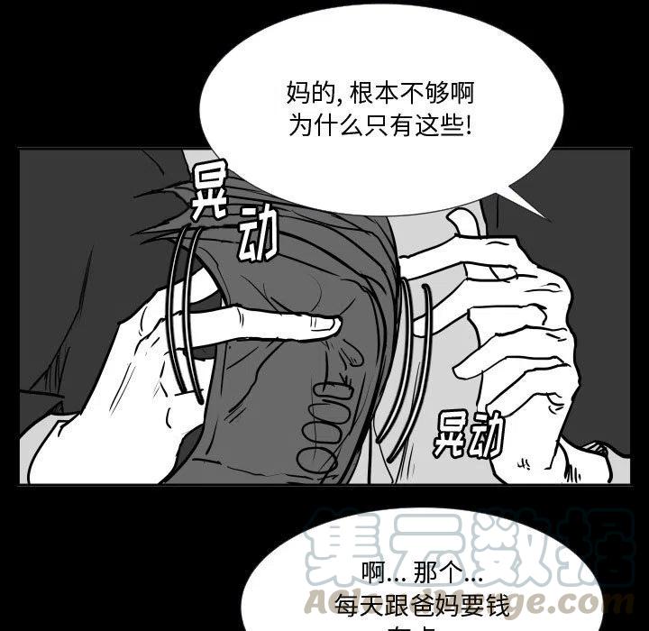 零秒绝杀 - 35(1/3) - 5