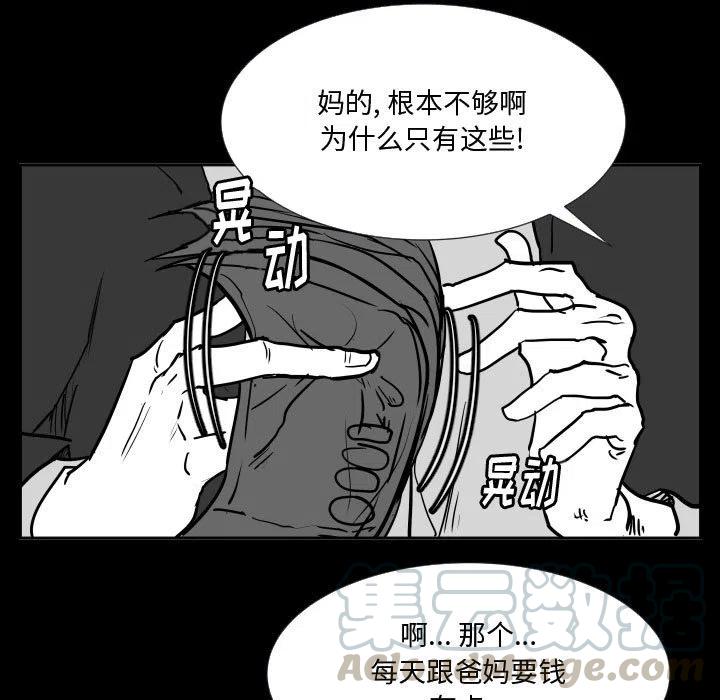 零秒絕殺 - 35(1/3) - 5