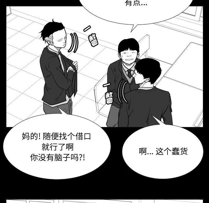 零秒绝杀 - 35(1/3) - 6