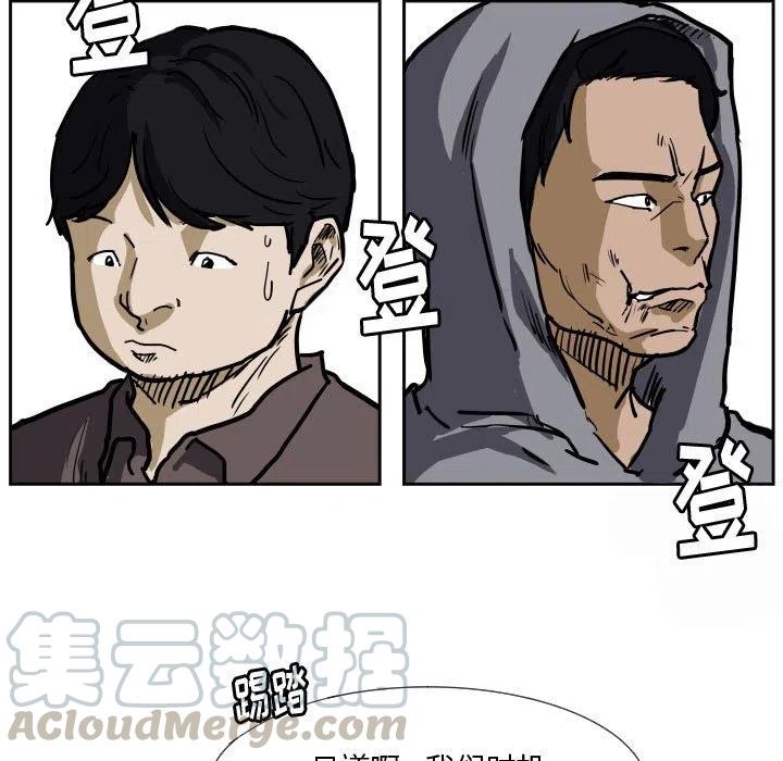 零秒绝杀 - 35(1/3) - 5