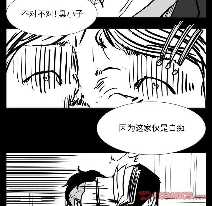 零秒绝杀 - 35(1/3) - 2