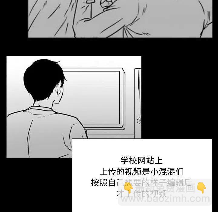 零秒絕殺 - 35(2/3) - 4